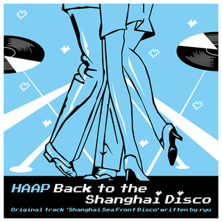 BackToTheShanghaiDisco.jpg