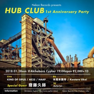 HUB04_1.jpg