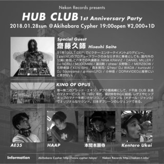 HUB04_2.jpg