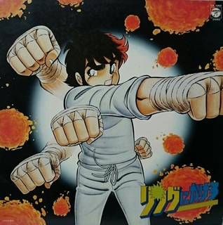 ringnikakero.jpg